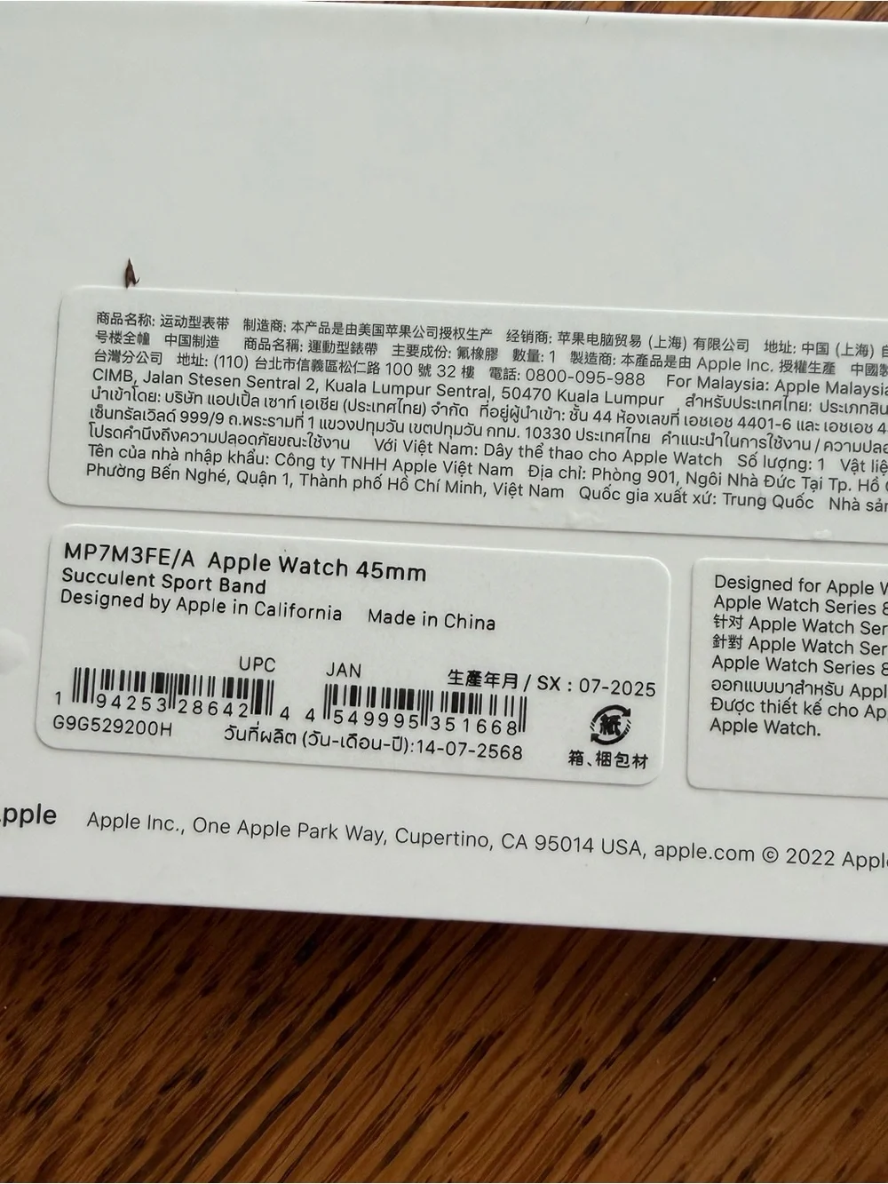 Apple Watch Sport Band - Succulent (Medium/Large band only)